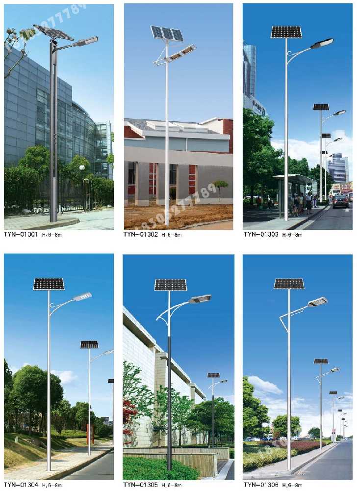 荔湾区市政道路太阳能路灯